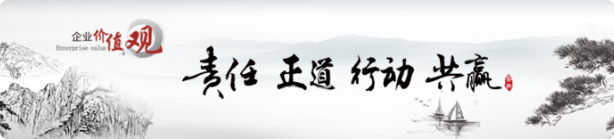 價值觀