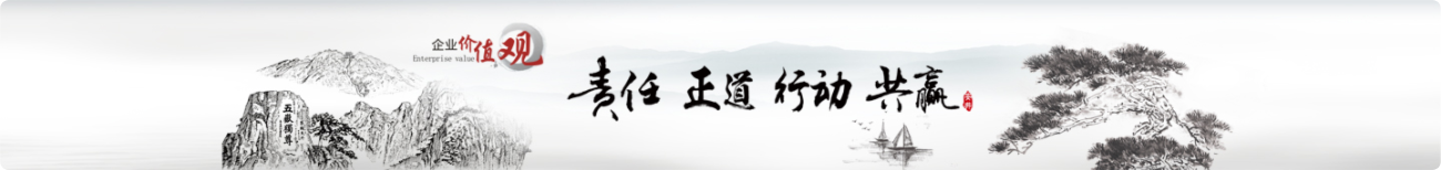 價值觀